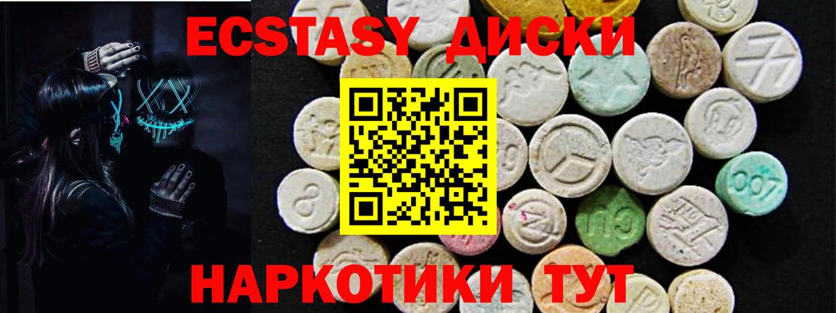 Экстази Punisher  ЭКСТАЗИ VHQ  Ликино-Дулёво  Вход с VPN 