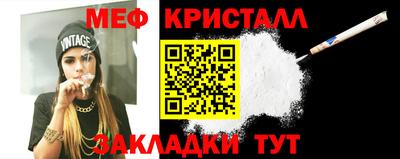 кокаин премиум Камышлов
