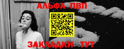 кокаин премиум Камышлов