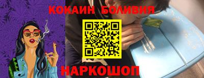 кокаин премиум Камышлов