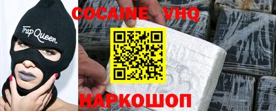 кокаин премиум Камышлов