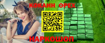 марихуана Канаш