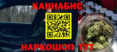 марихуана Канаш