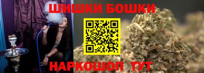 марихуана Канаш
