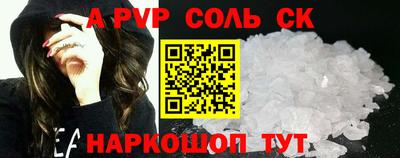 кокаин премиум Камышлов
