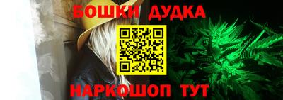 марихуана Канаш