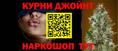 марихуана Канаш