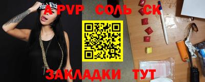 кокаин премиум Камышлов