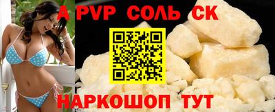 дмт Кандалакша