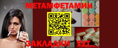 марихуана Канаш