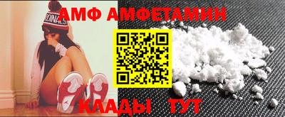 дмт Кандалакша