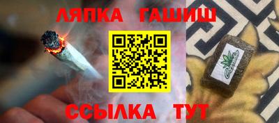 дмт Кандалакша