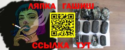 дмт Кандалакша