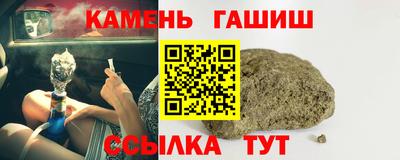 марихуана Канаш