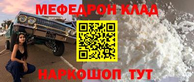 кокаин премиум Камышлов