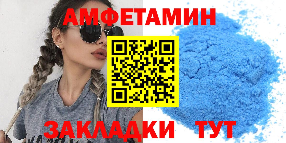 Первитин витя  Первитин витя  Ликино-Дулёво  Вход с VPN 