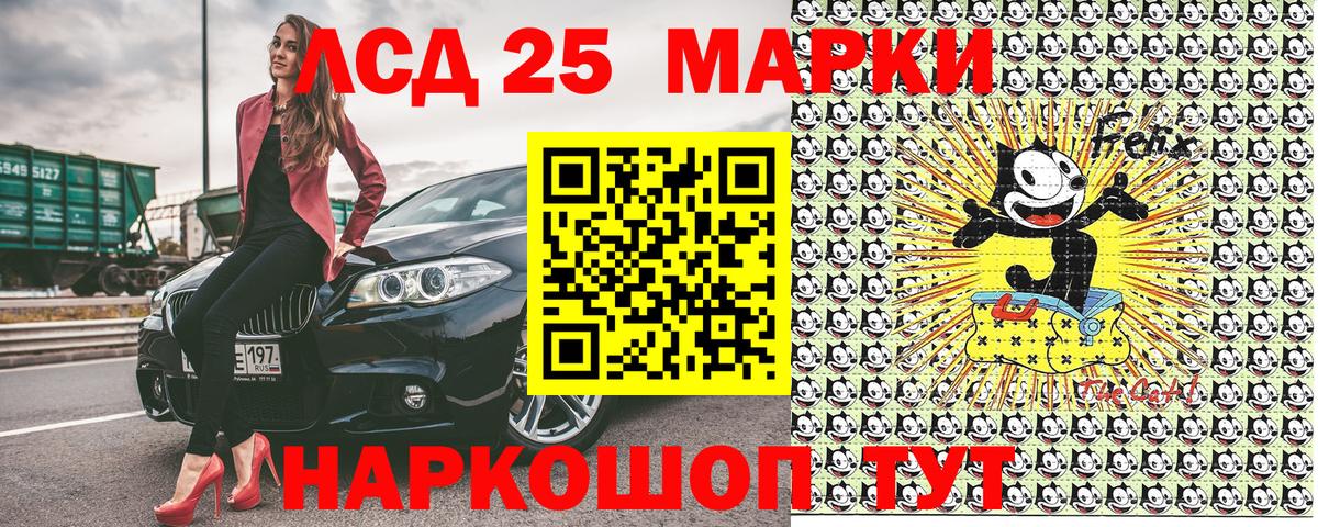 Марки N-bome 1,8мг Ликино-Дулёво