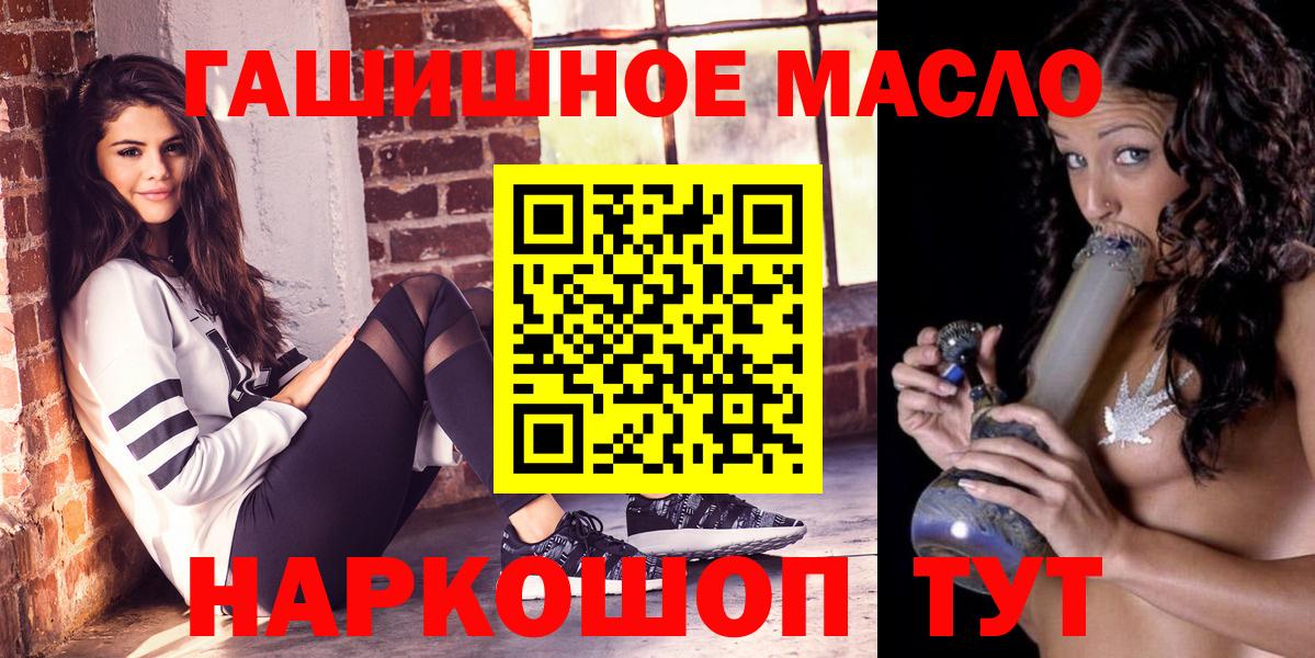 ТГК концентрат Ликино-Дулёво
