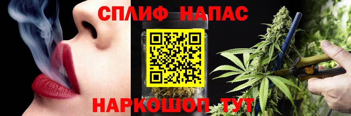 Шишки марихуана тримм  Каннабис SATIVA & INDICA  Бошки Шишки сатива  Вход с VPN  МАРИХУАНА индика  Ликино-Дулёво 