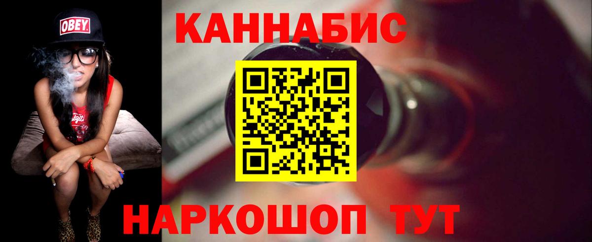 Бошки марихуана OG Kush Ликино-Дулёво